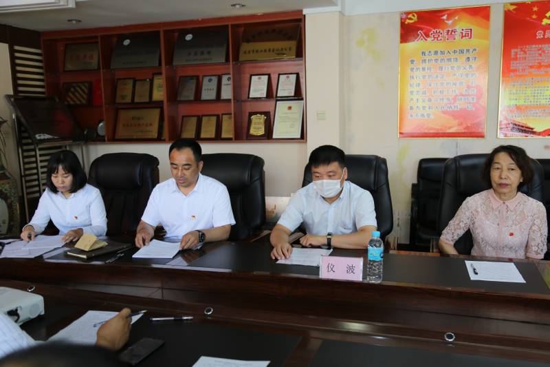 延边畜牧开发集团有 限公司组织换届选举