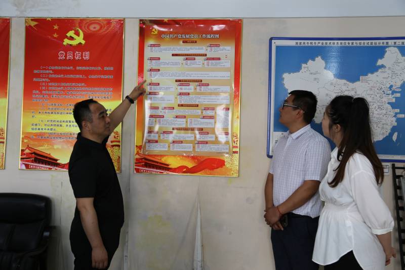 组织积极份子学习党员发展流程