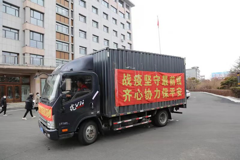 “巾帼文明岗”战“疫”勇担当｜延边畜牧开发集团：抗疫路上彰显责任担当