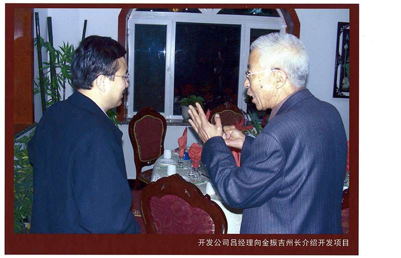省人大副主任（原州长）金振吉视察