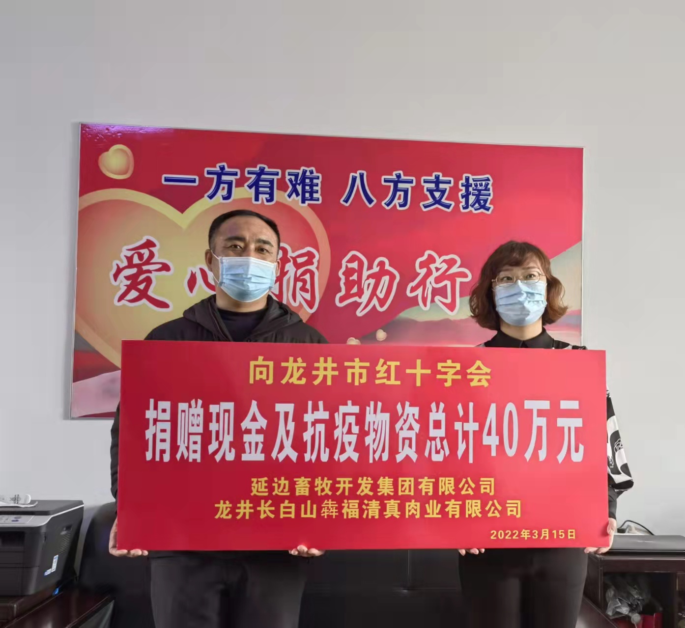 向龙井红十字会捐赠物资