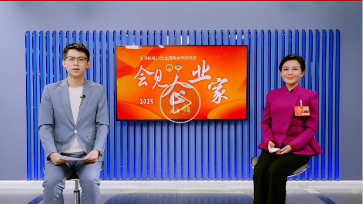 会见企业家丨肉牛产业如何纾困？吕爱辉：要提供政策扶持，加大科技创新力度