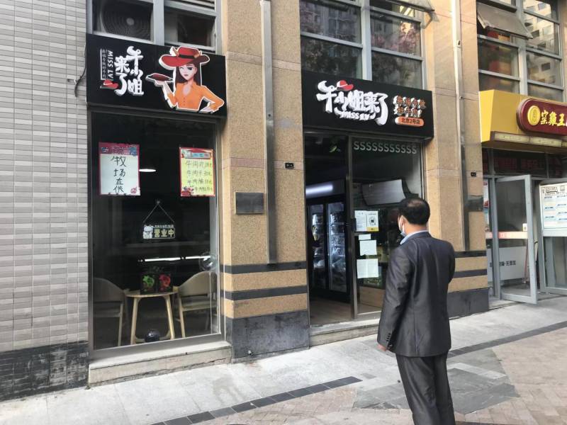 北京2号店