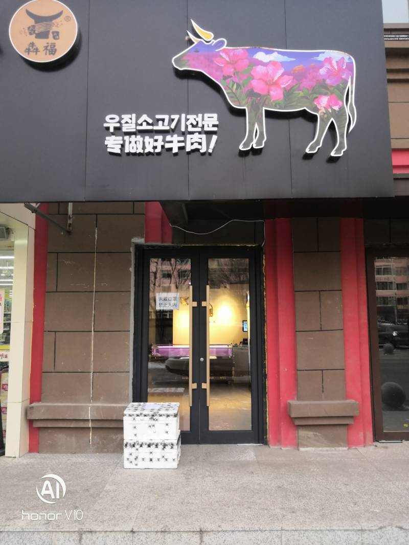 对省政协十三届二次会议第2024W384号委员吕爱辉委员提案的答复（吉农议案〔2024〕72号）