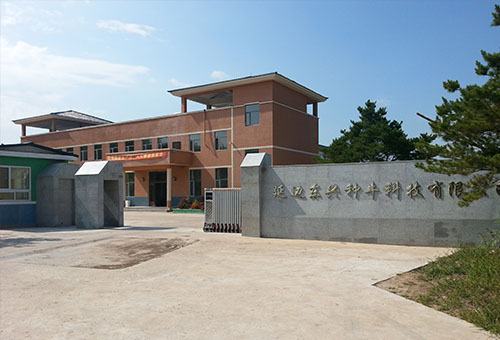 延边畜牧开发集团有限公司