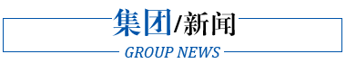 犇福 犇福