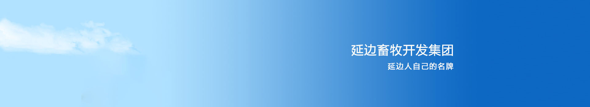 犇福